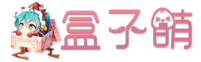 神蓝Blog